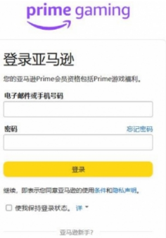 【限时优惠】东京亚马逊新品享满额折扣福利！